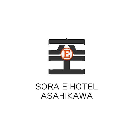 Sora E Hotel Asahikawa Bagian luar foto